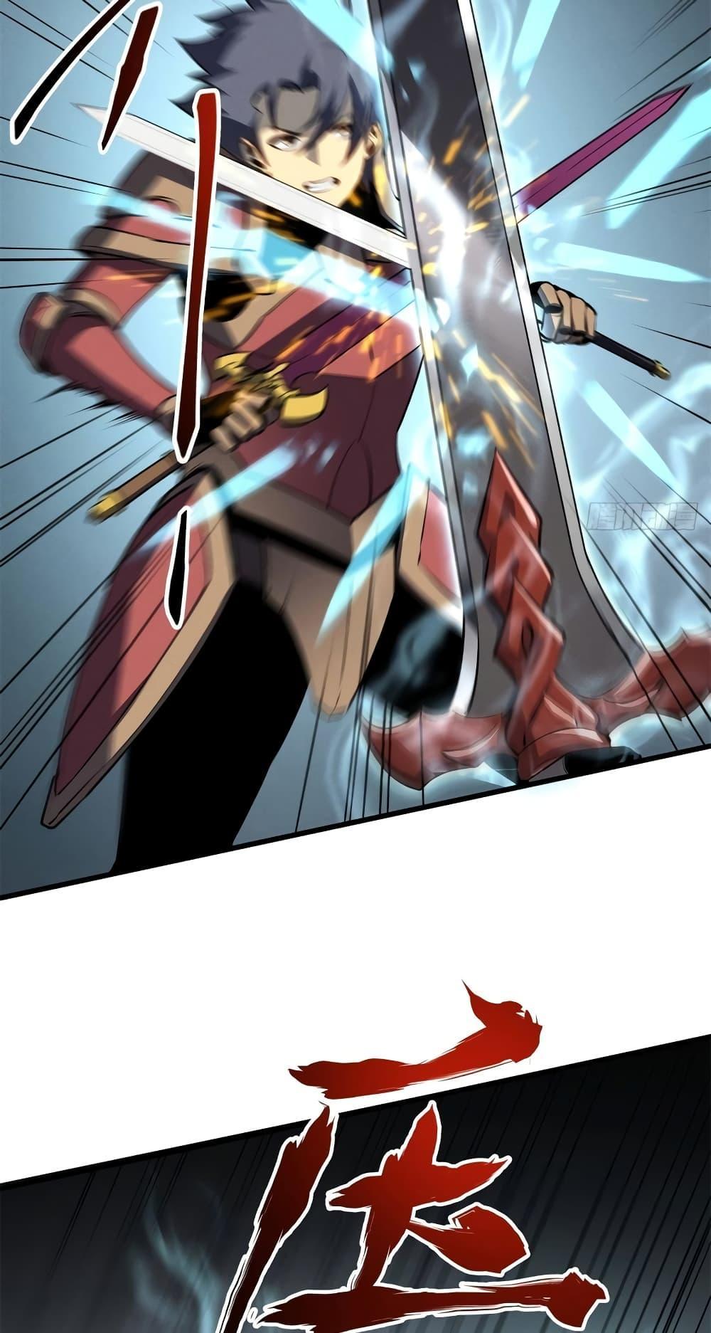 Reincarnation Of The Strongest Sword God ตอนที่ 70 23