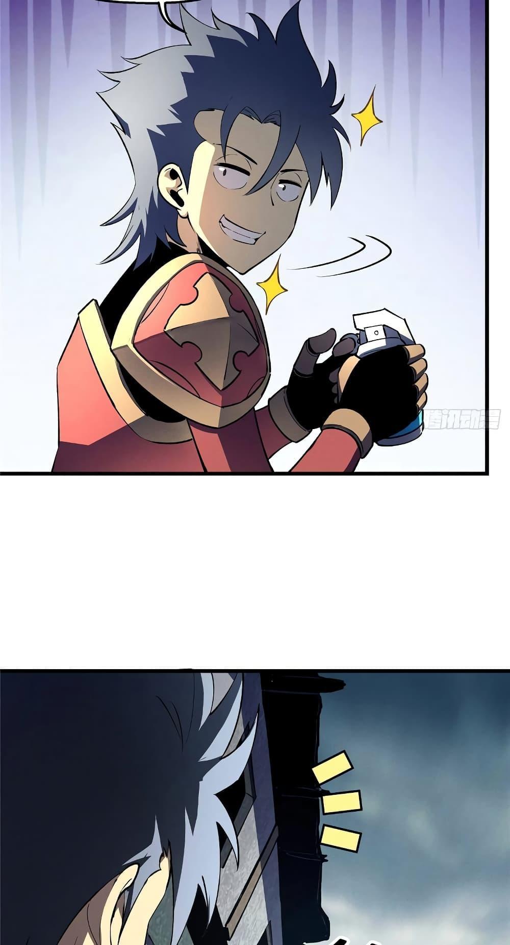 Reincarnation Of The Strongest Sword God ตอนที่ 69 27