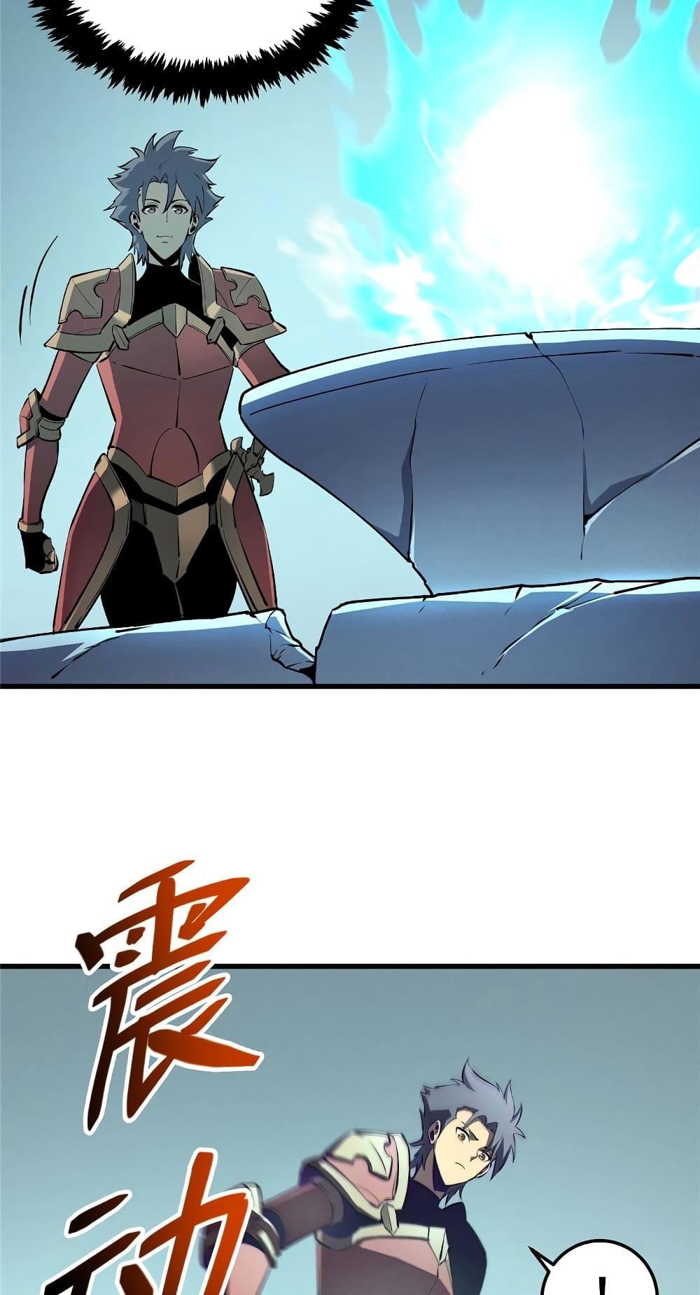 Reincarnation Of The Strongest Sword God ตอนที่ 69 34
