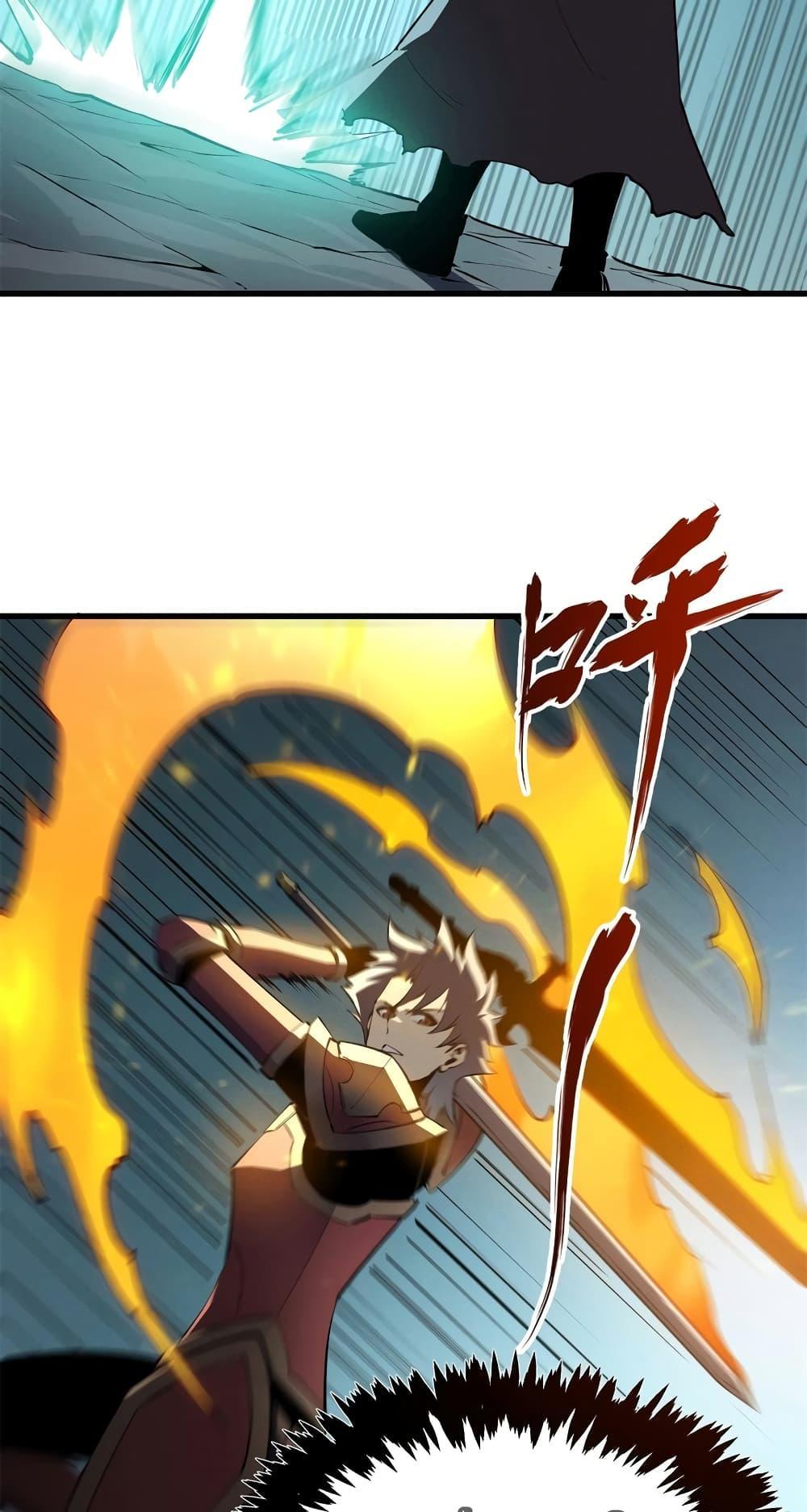 Reincarnation Of The Strongest Sword God ตอนที่ 70 34