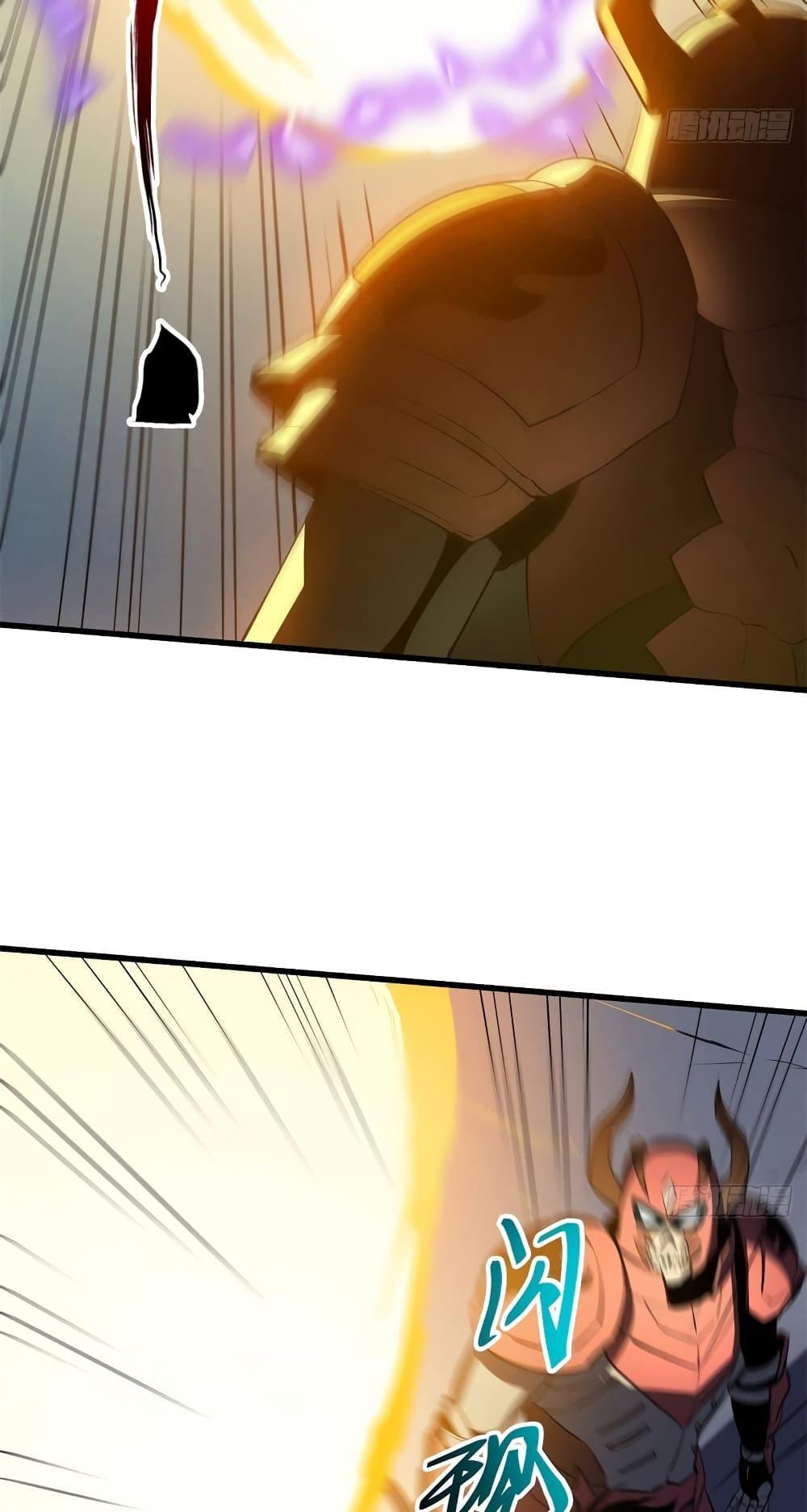Reincarnation Of The Strongest Sword God ตอนที่ 70 36