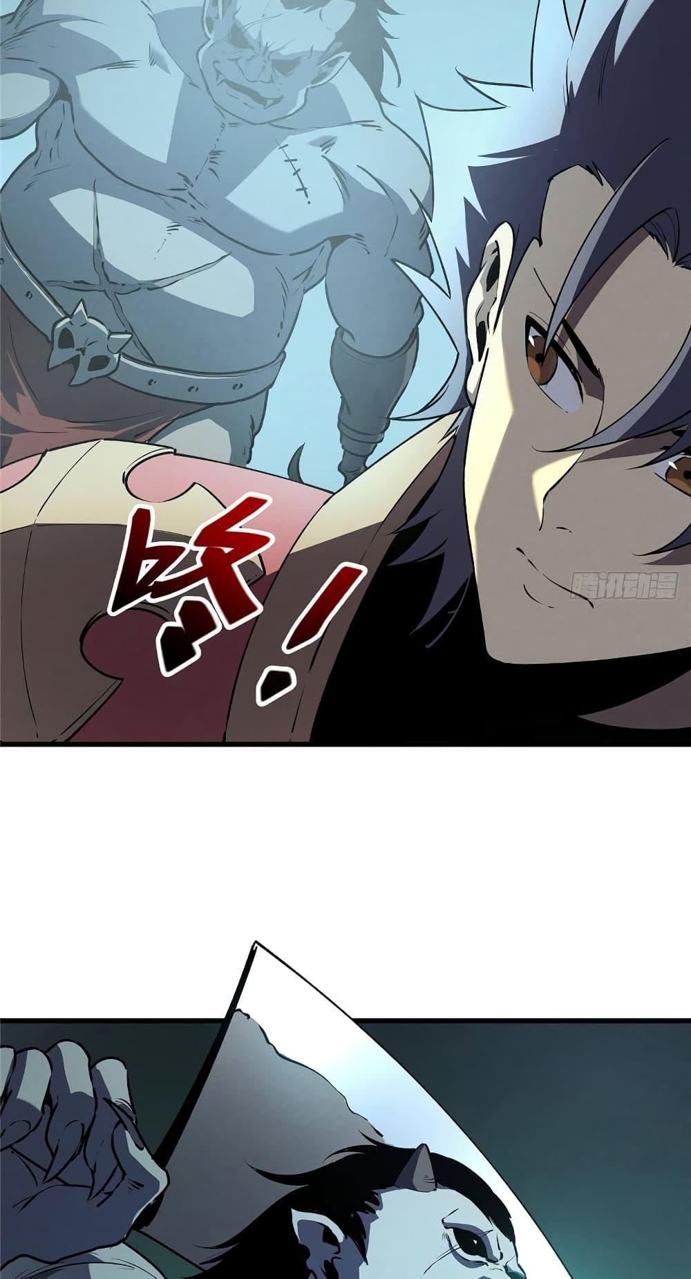 Reincarnation Of The Strongest Sword God ตอนที่ 69 36