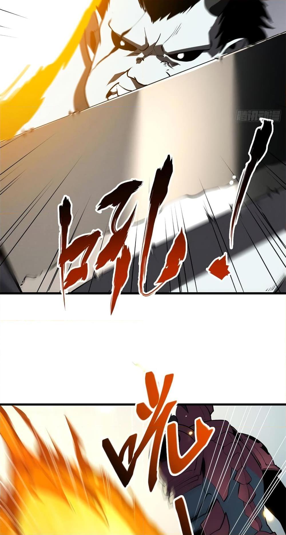 Reincarnation Of The Strongest Sword God ตอนที่ 70 38
