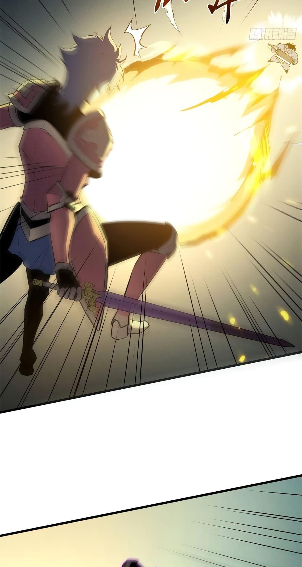 Reincarnation Of The Strongest Sword God ตอนที่ 70 40