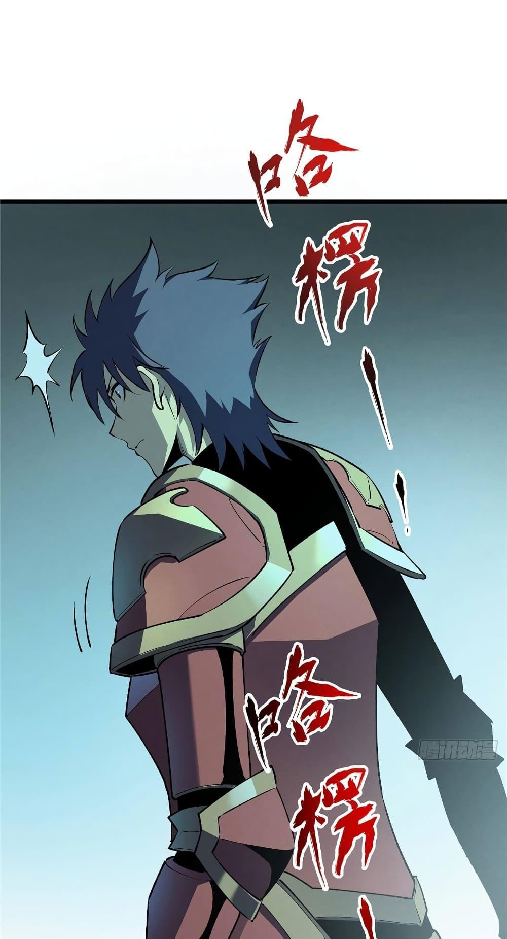 Reincarnation Of The Strongest Sword God ตอนที่ 69 42