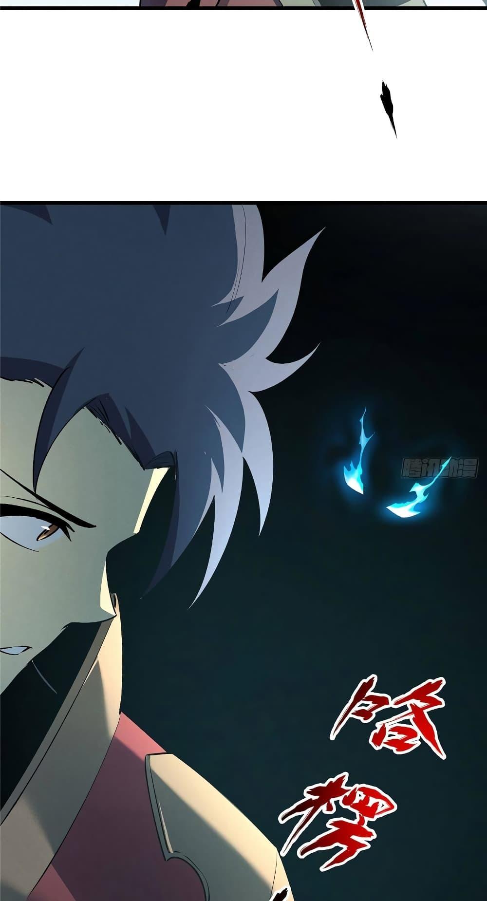 Reincarnation Of The Strongest Sword God ตอนที่ 69 43