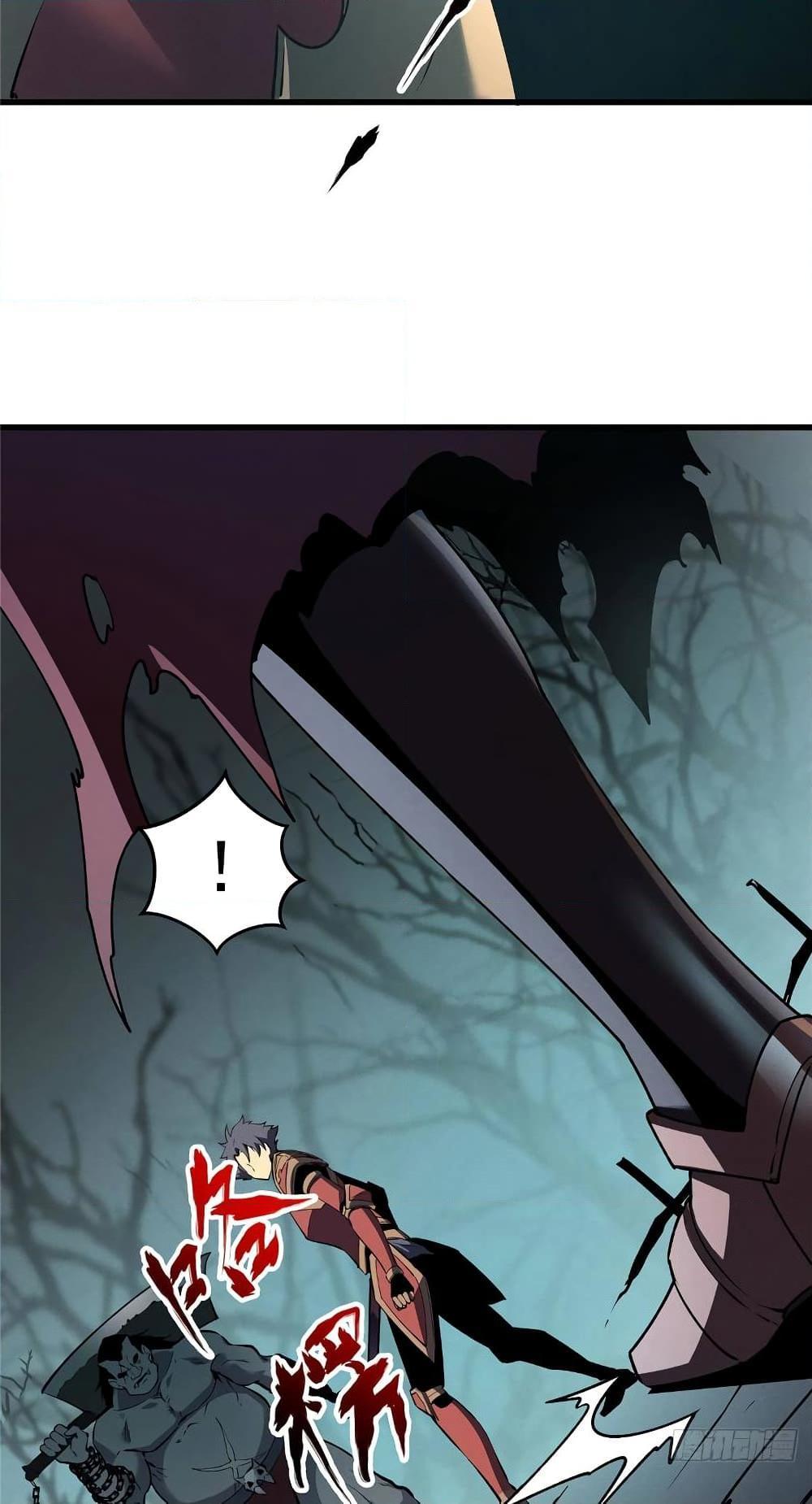 Reincarnation Of The Strongest Sword God ตอนที่ 69 44