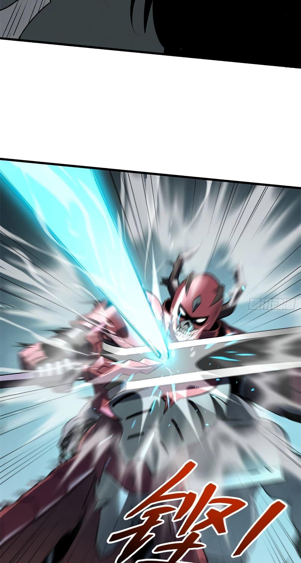 Reincarnation Of The Strongest Sword God ตอนที่ 70 46