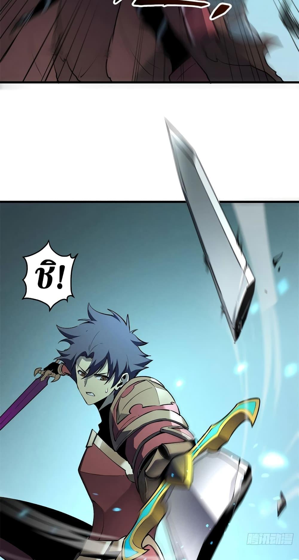 Reincarnation Of The Strongest Sword God ตอนที่ 70 47