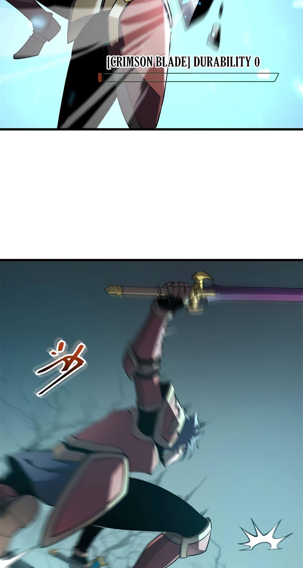 Reincarnation Of The Strongest Sword God ตอนที่ 70 48