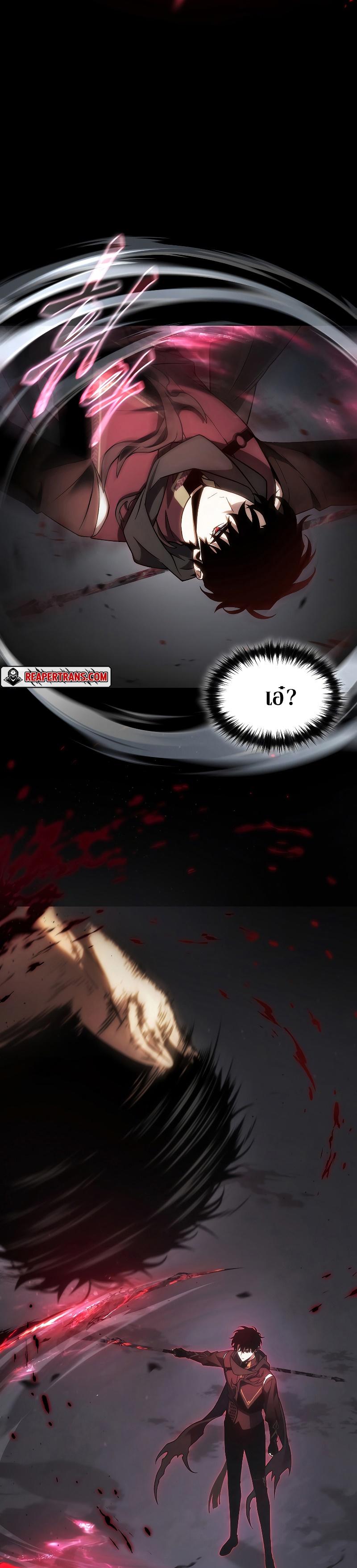 The Max-Level Player 100th Regression ตอนที่ 36 49