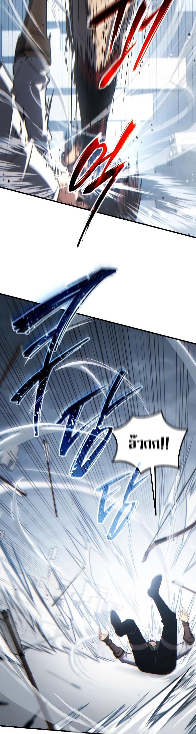 The Max-Level Player 100th Regression ตอนที่ 36 58