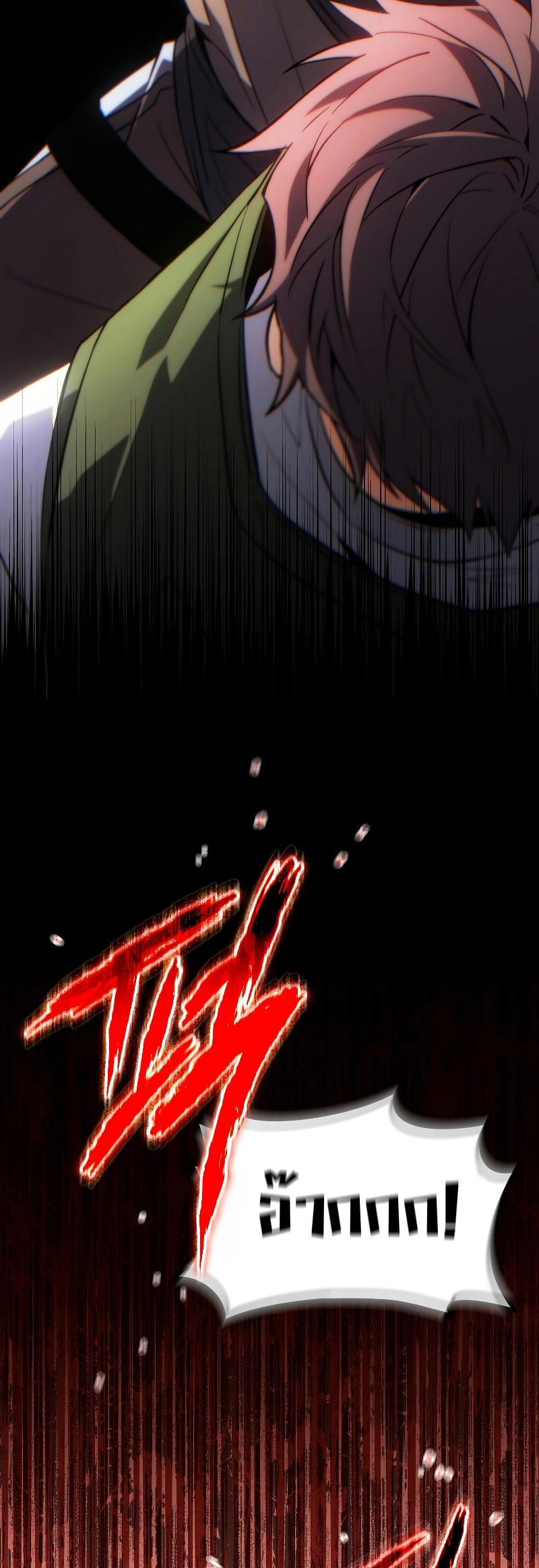 The Max-Level Player 100th Regression ตอนที่ 36 61