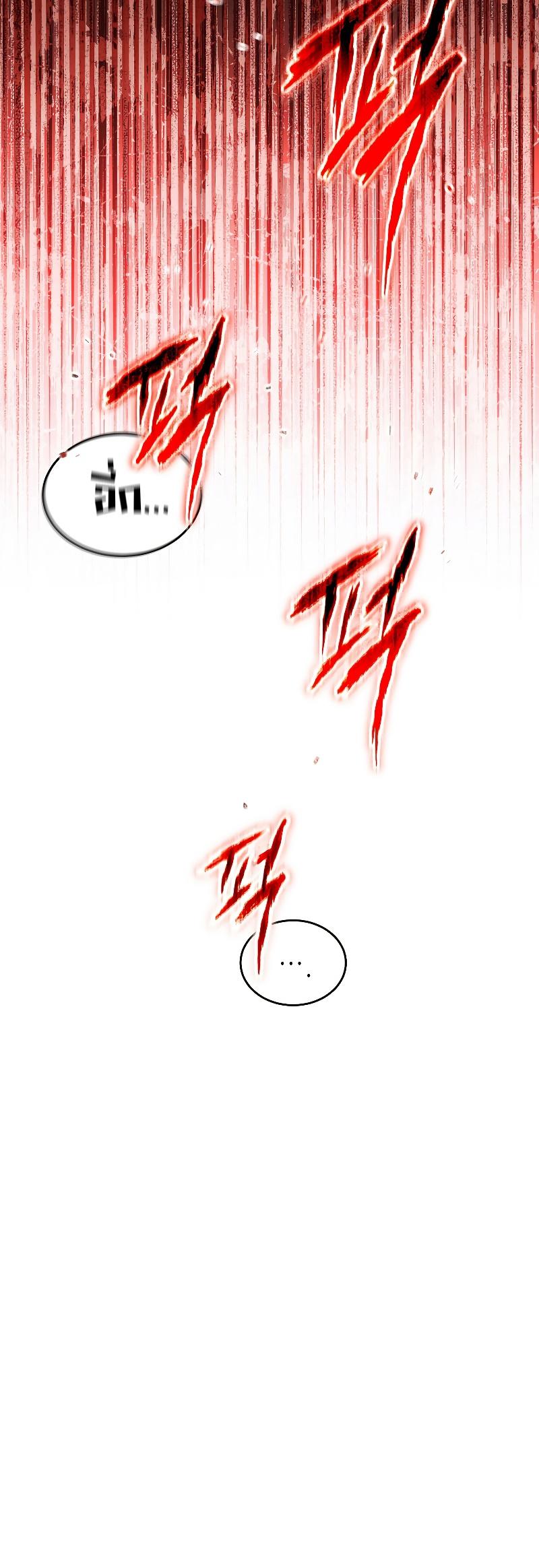 The Max-Level Player 100th Regression ตอนที่ 36 62