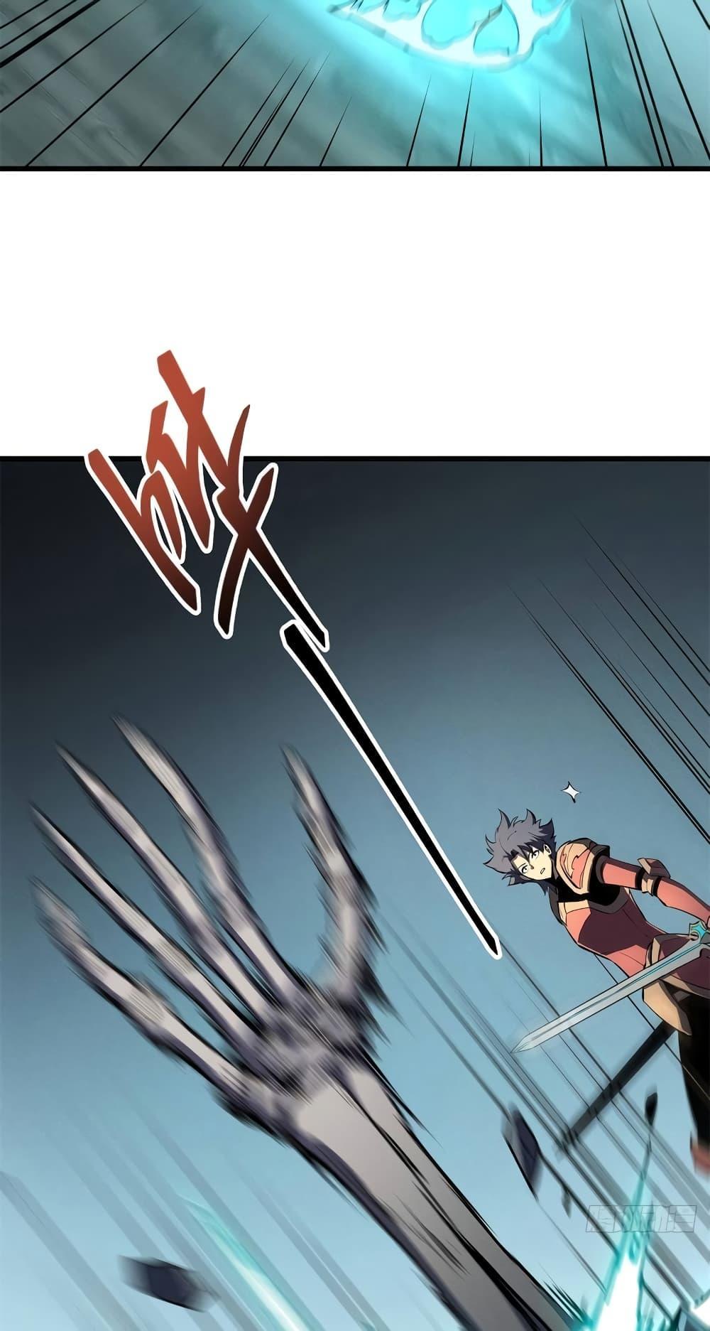 Reincarnation Of The Strongest Sword God ตอนที่ 70 6