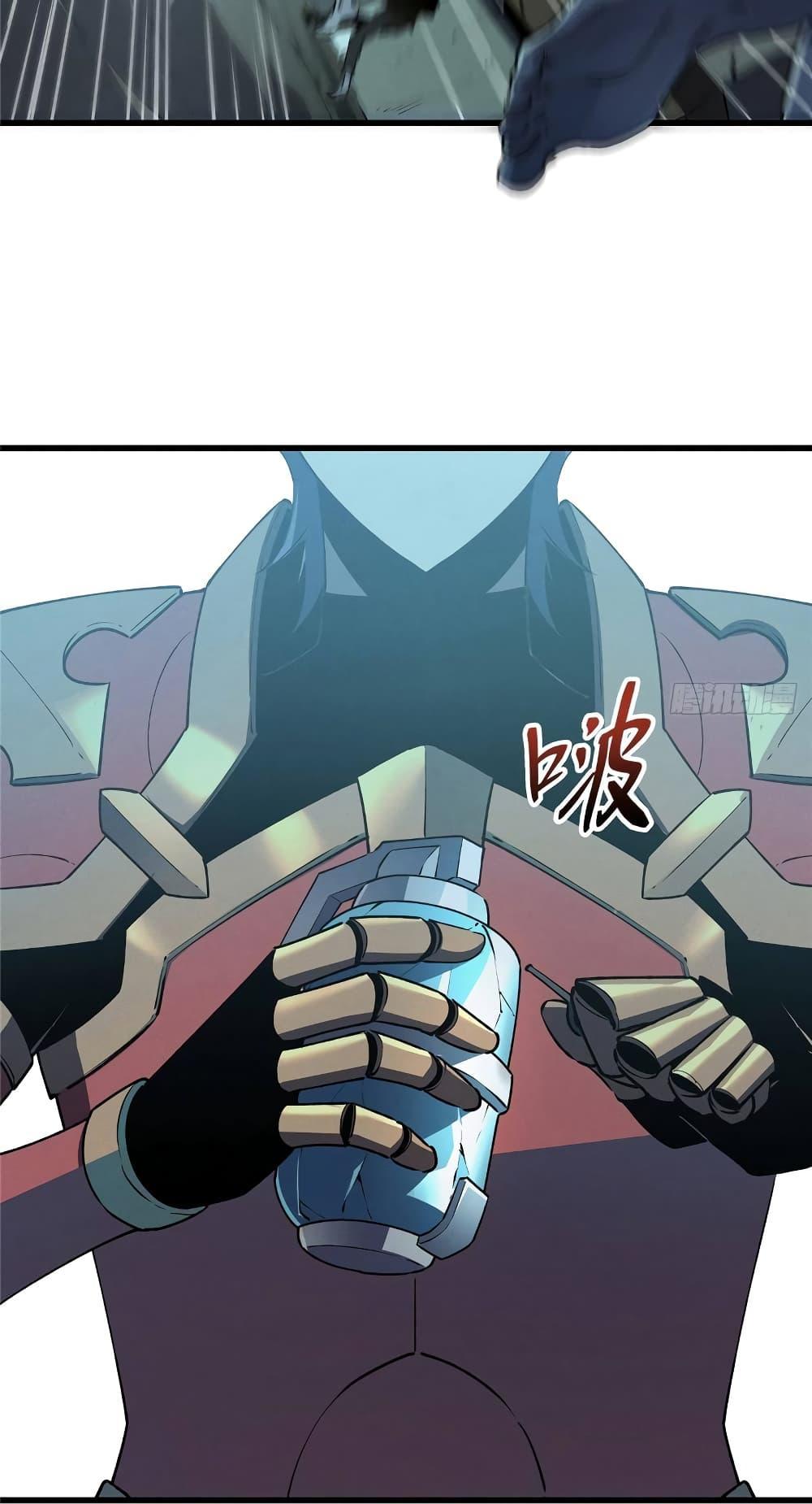 Reincarnation Of The Strongest Sword God ตอนที่ 69 7