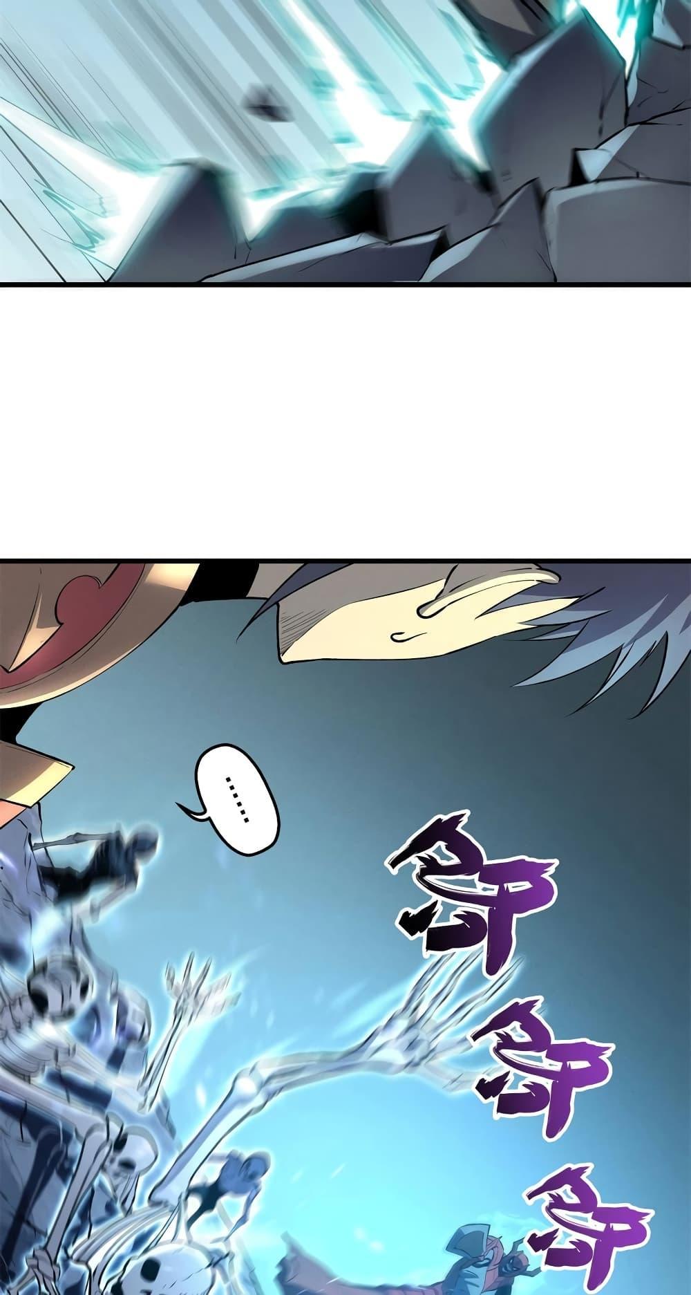 Reincarnation Of The Strongest Sword God ตอนที่ 70 7