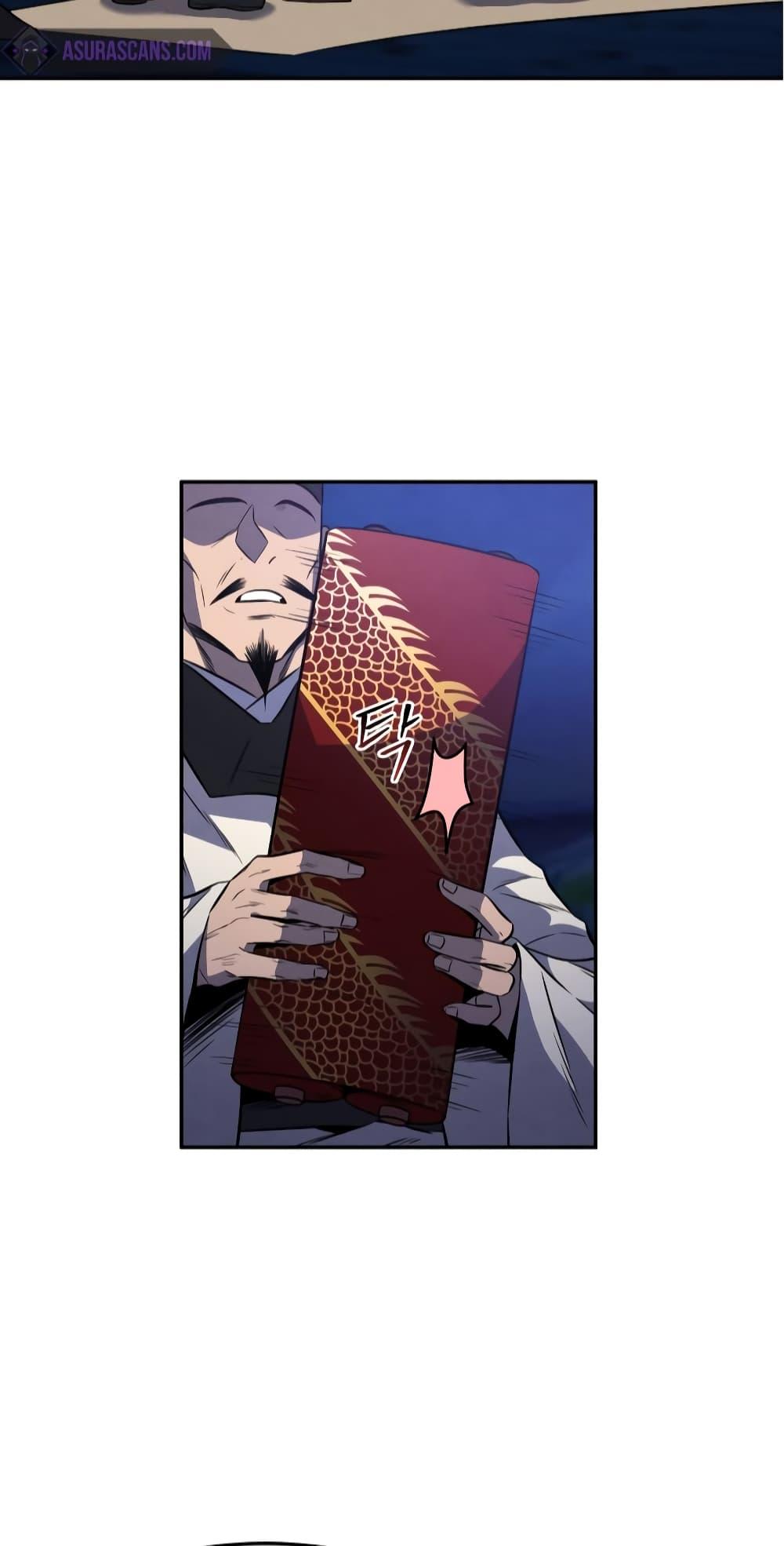 Reincarnated Escort Warrior ตอนที่ 33 14