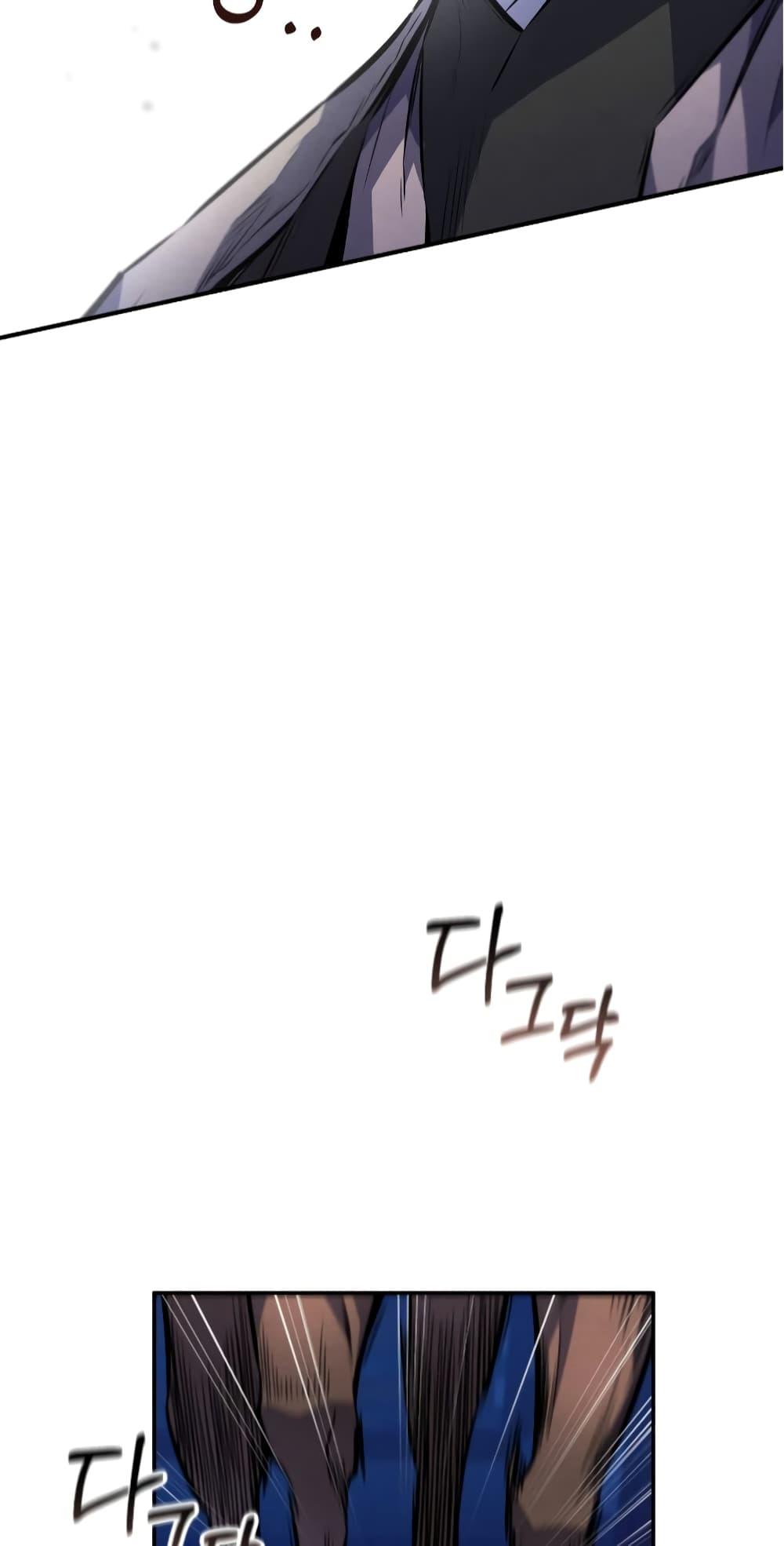 Reincarnated Escort Warrior ตอนที่ 33 17