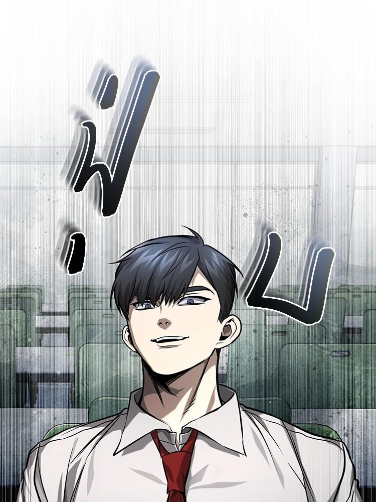 Devil Returns To School Days ตอนที่ 32 174