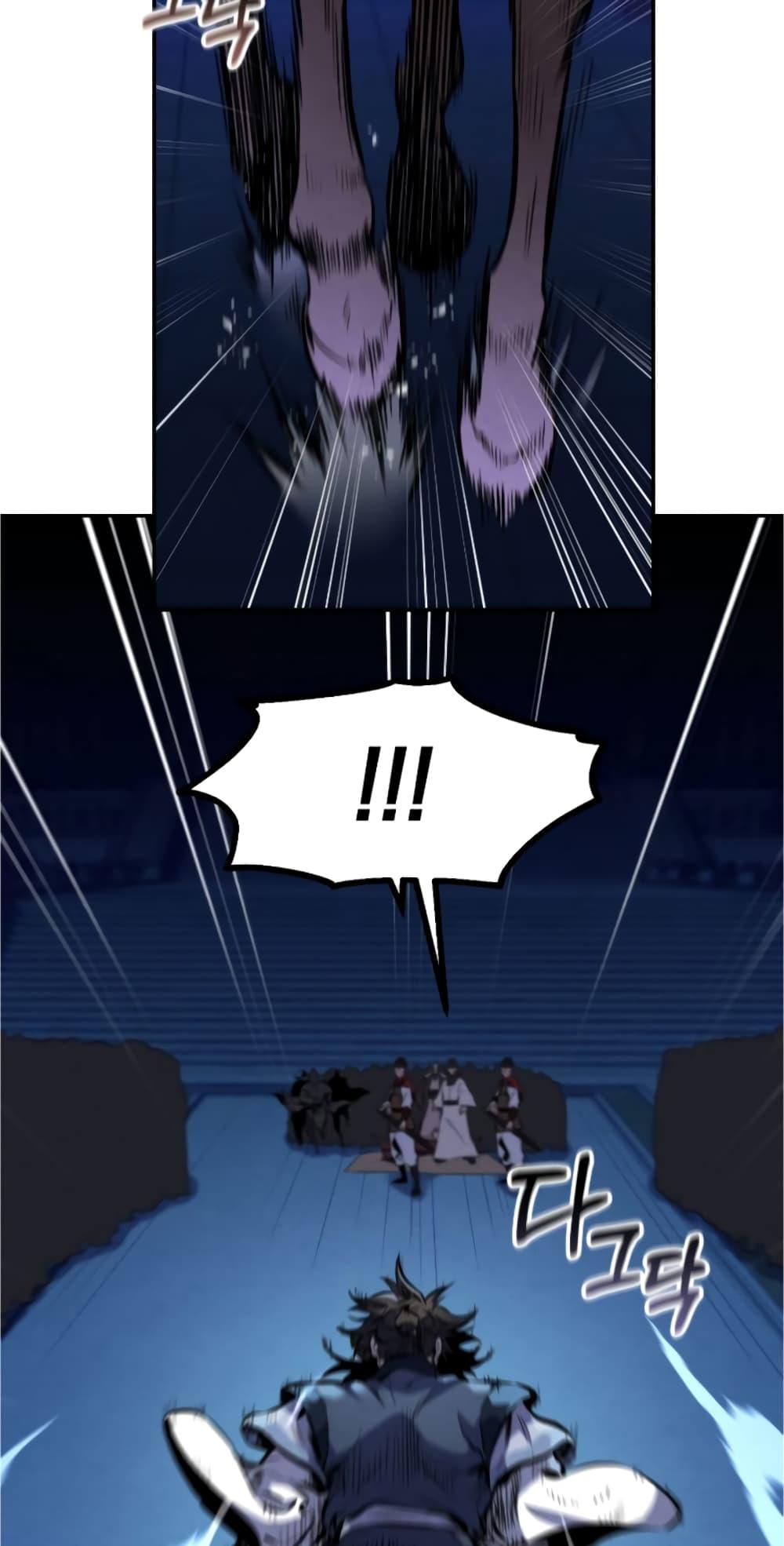 Reincarnated Escort Warrior ตอนที่ 33 18