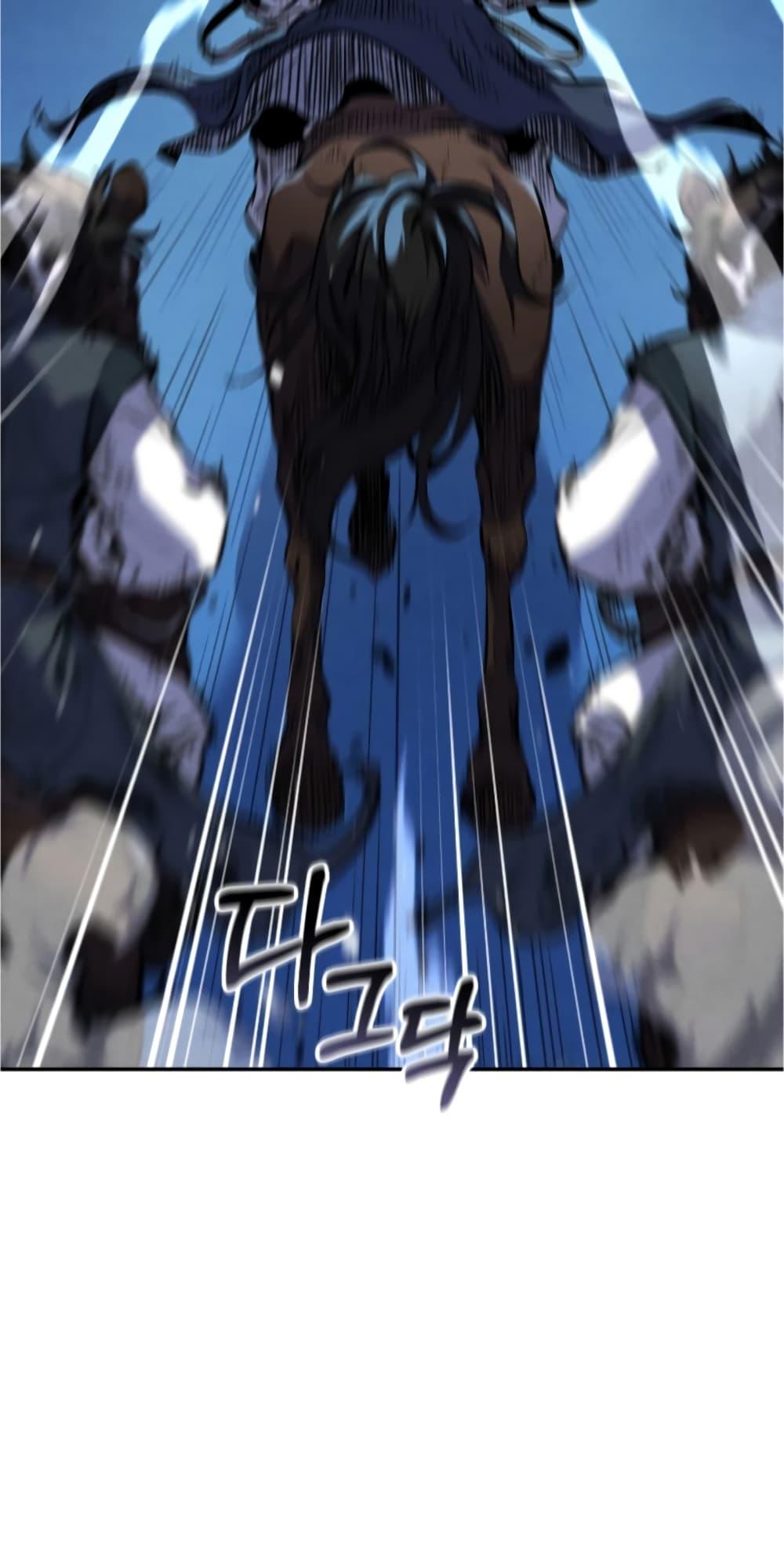 Reincarnated Escort Warrior ตอนที่ 33 19