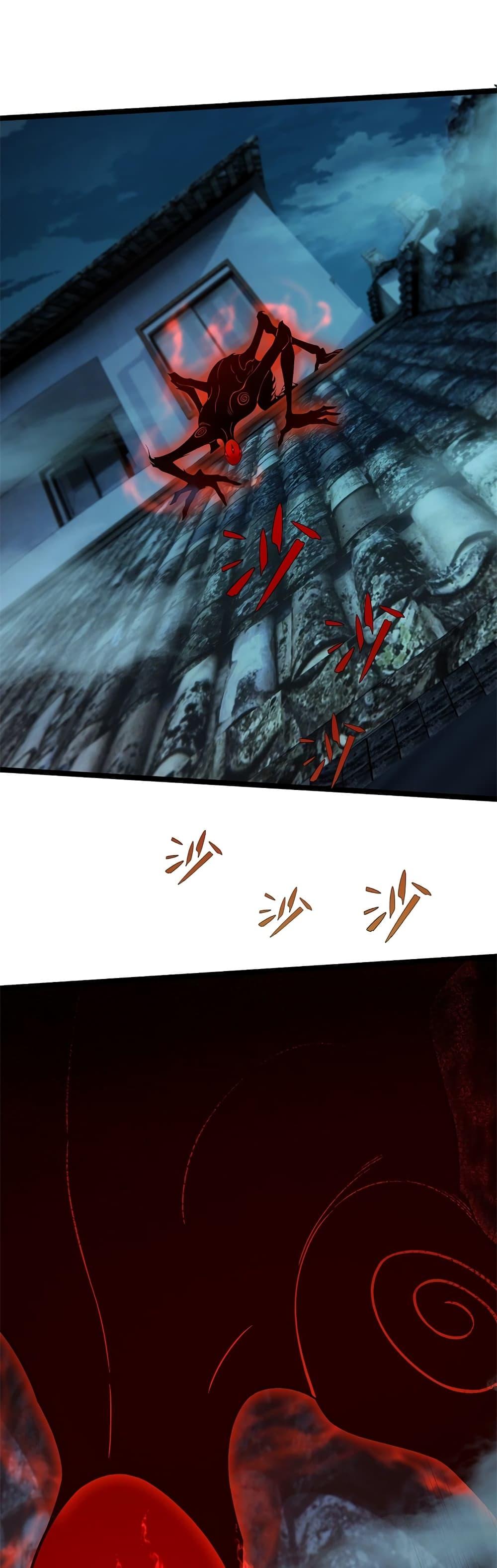 Maxed Strength Necromancer ตอนที่ 4 1