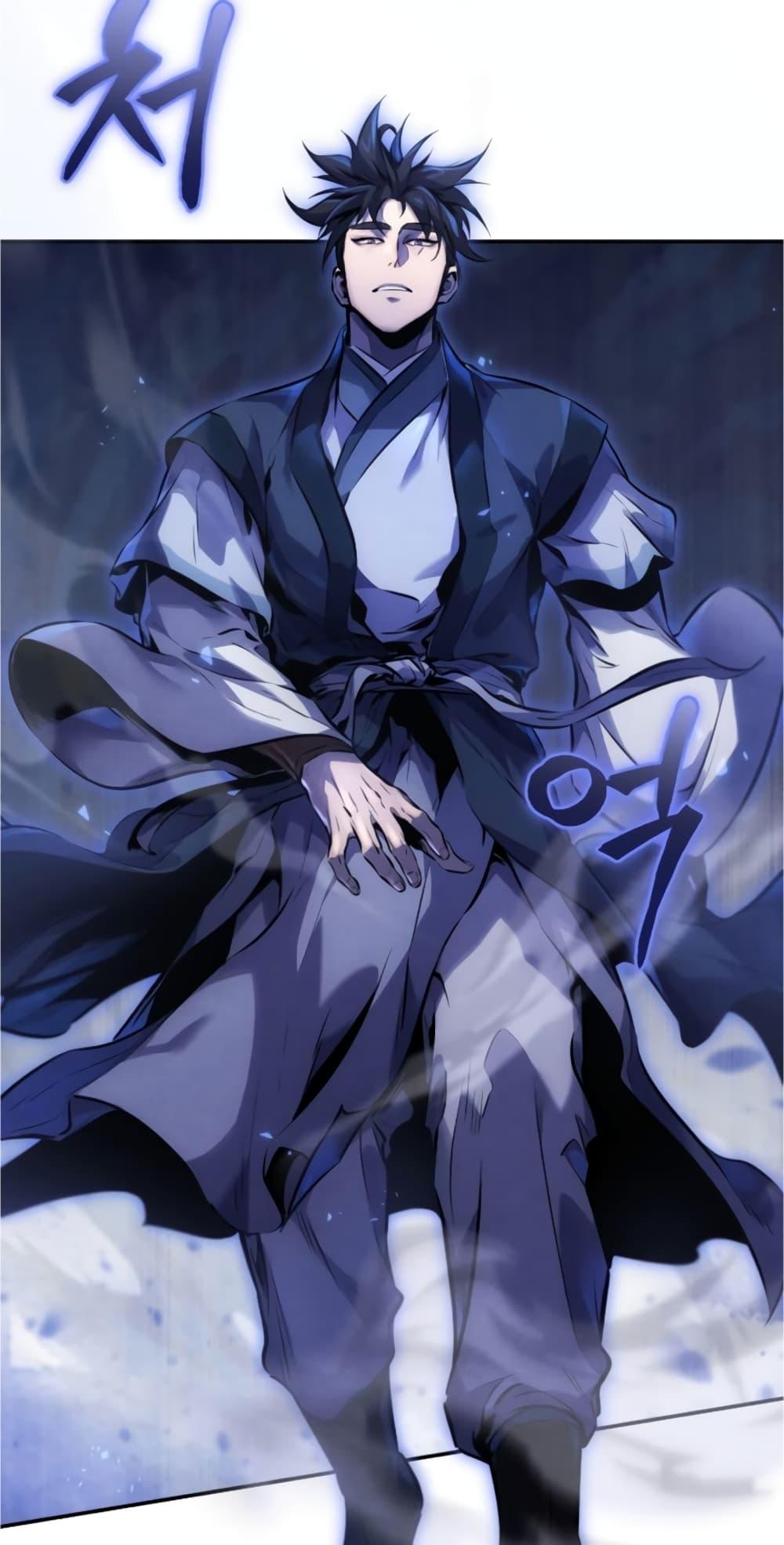 Reincarnated Escort Warrior ตอนที่ 33 25