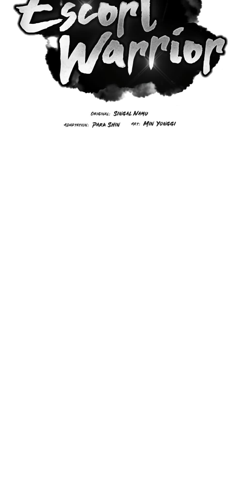 Reincarnated Escort Warrior ตอนที่ 33 2