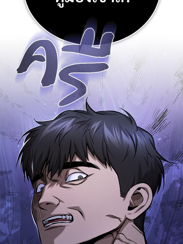 Devil Returns To School Days ตอนที่ 32 3