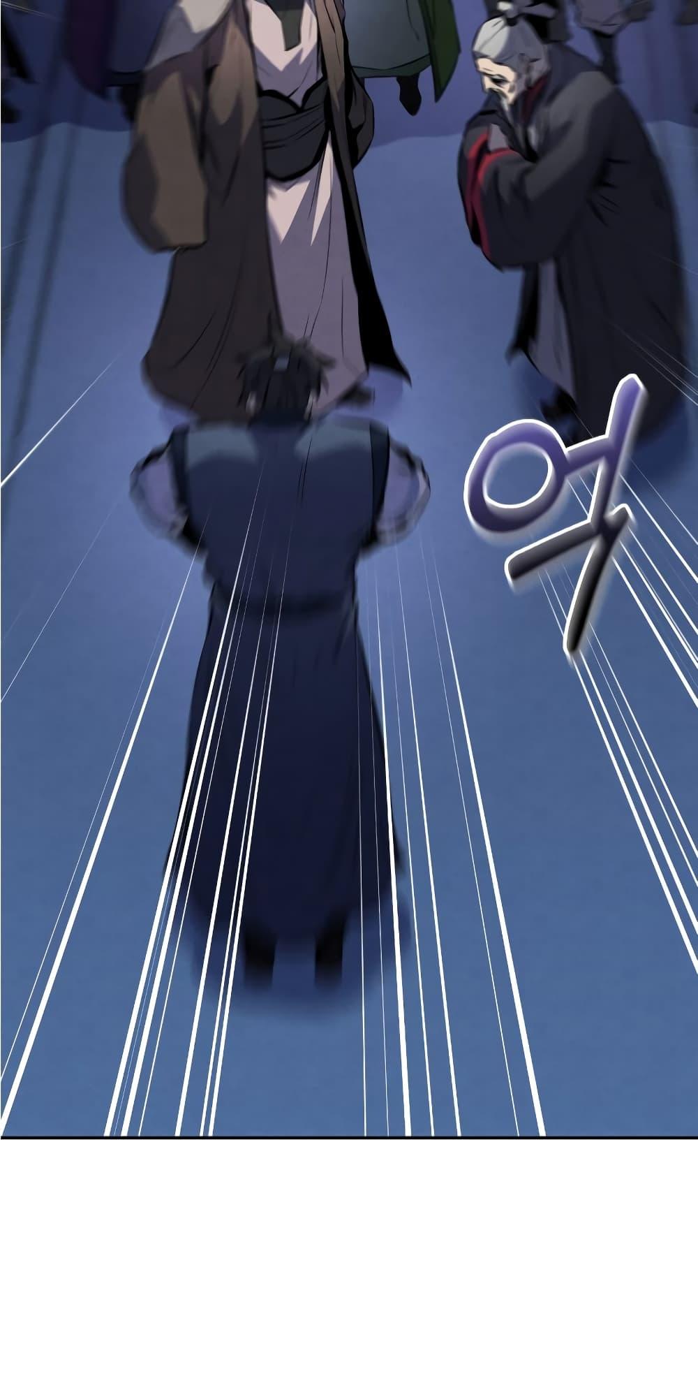 Reincarnated Escort Warrior ตอนที่ 33 40