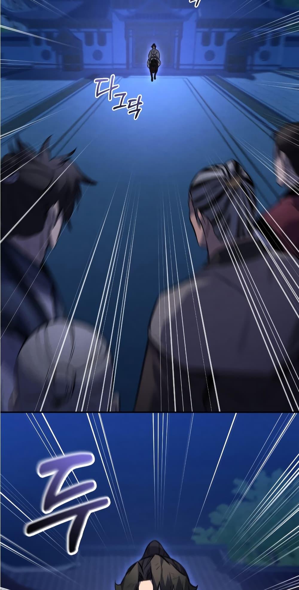 Reincarnated Escort Warrior ตอนที่ 33 44