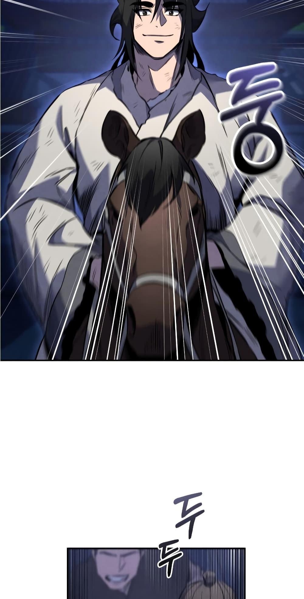 Reincarnated Escort Warrior ตอนที่ 33 45