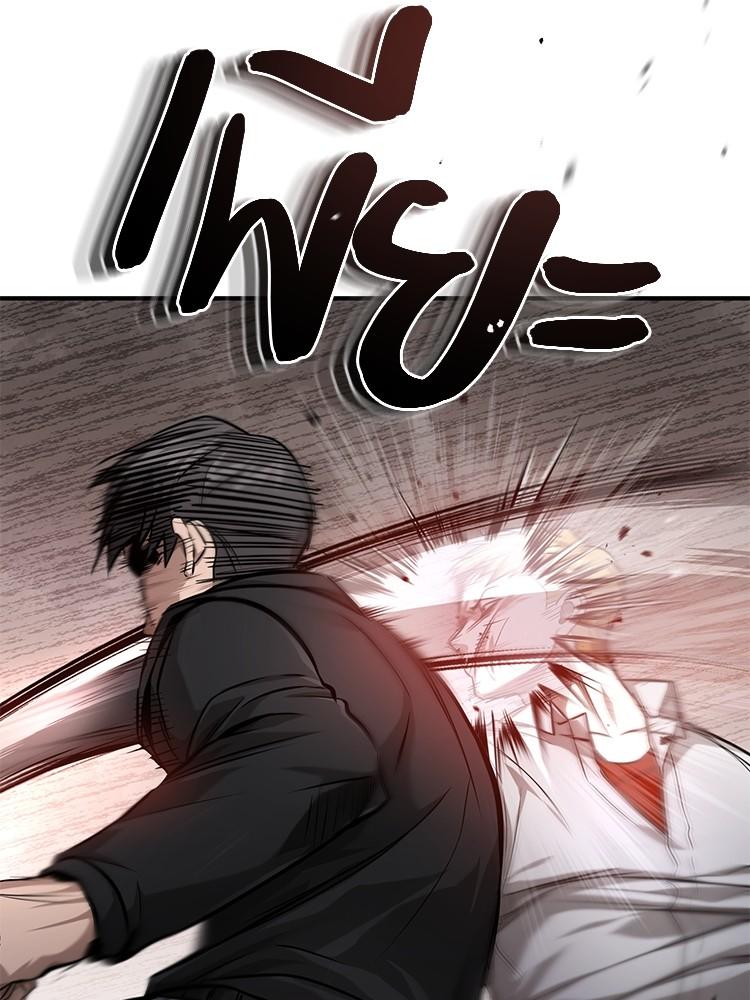Devil Returns To School Days ตอนที่ 32 46