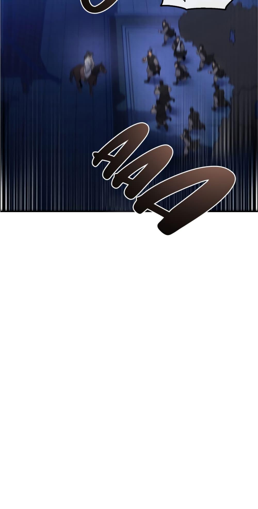 Reincarnated Escort Warrior ตอนที่ 33 47