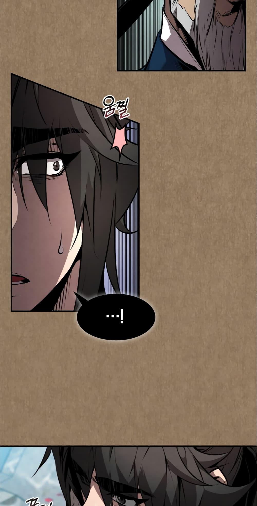 Reincarnated Escort Warrior ตอนที่ 33 75