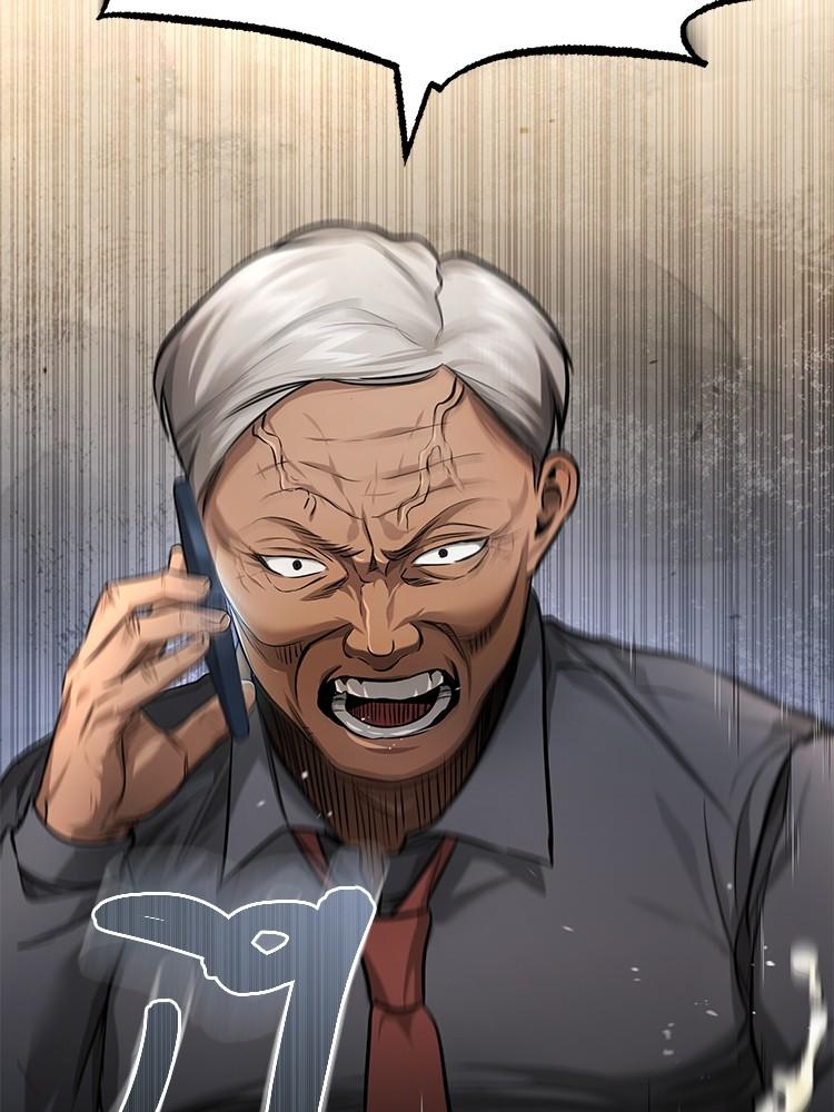 Devil Returns To School Days ตอนที่ 32 98