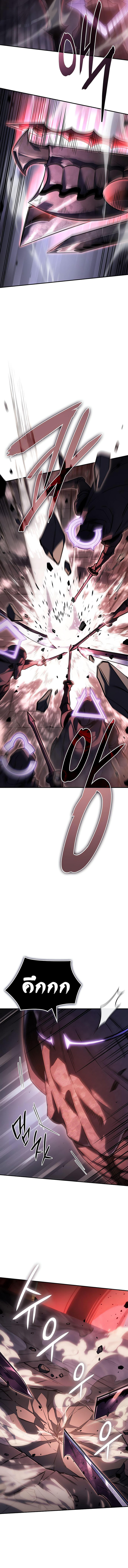 Regressing with the King’s Power ตอนที่ 20 7