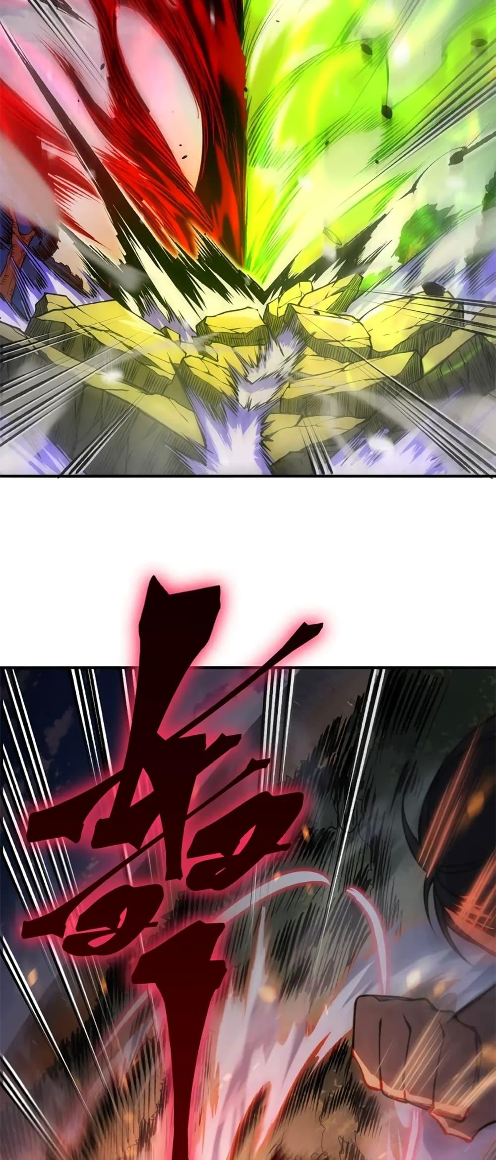 Demonic Evolution ตอนที่ 44 34