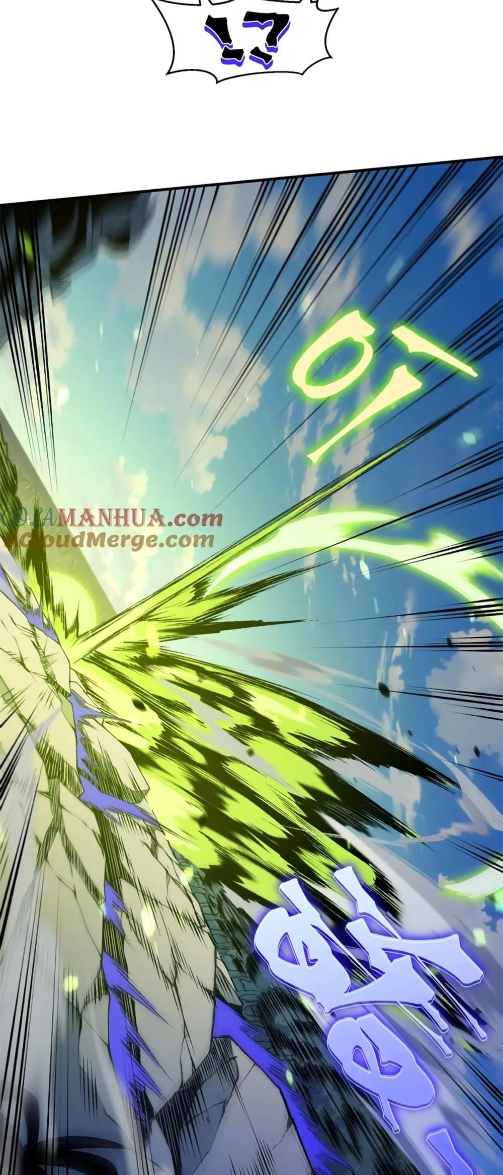 Demonic Evolution ตอนที่ 44 53