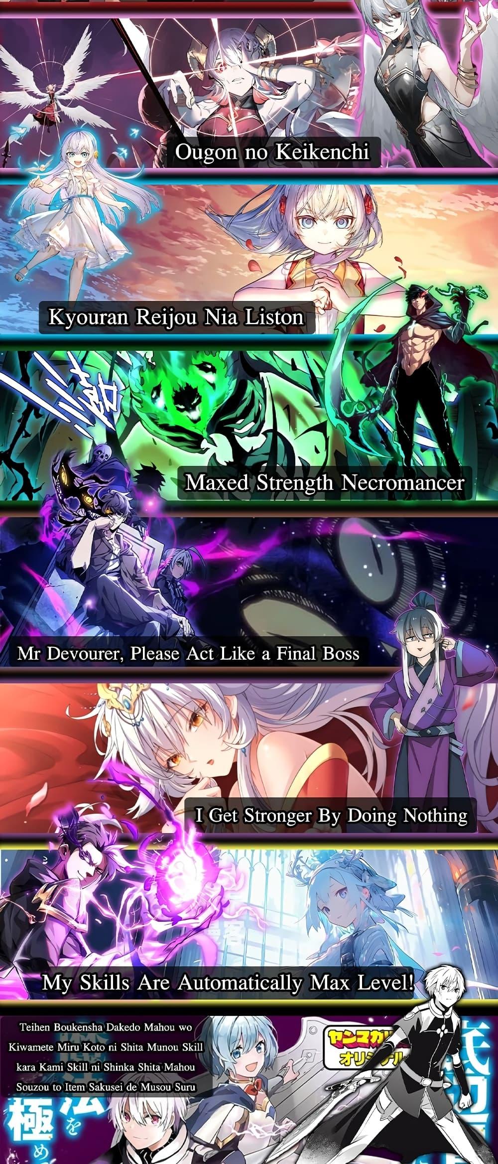 Demonic Evolution ตอนที่ 44 60