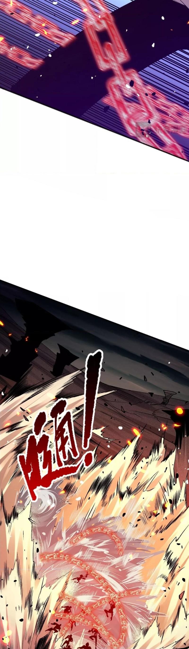 Disastrous Necromancer ตอนที่ 53 14