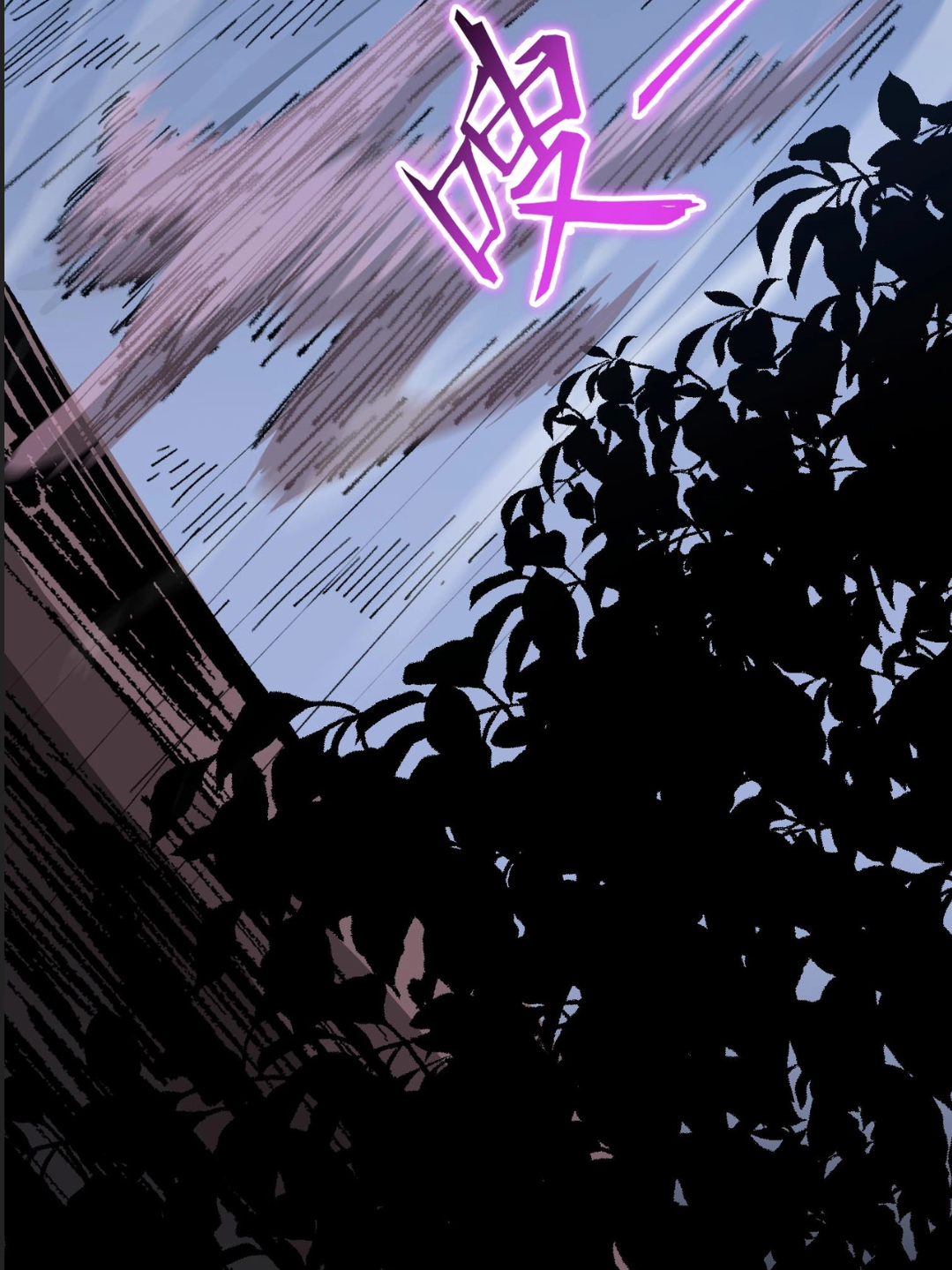 SSS Grade Saint Knight ตอนที่ 4 19