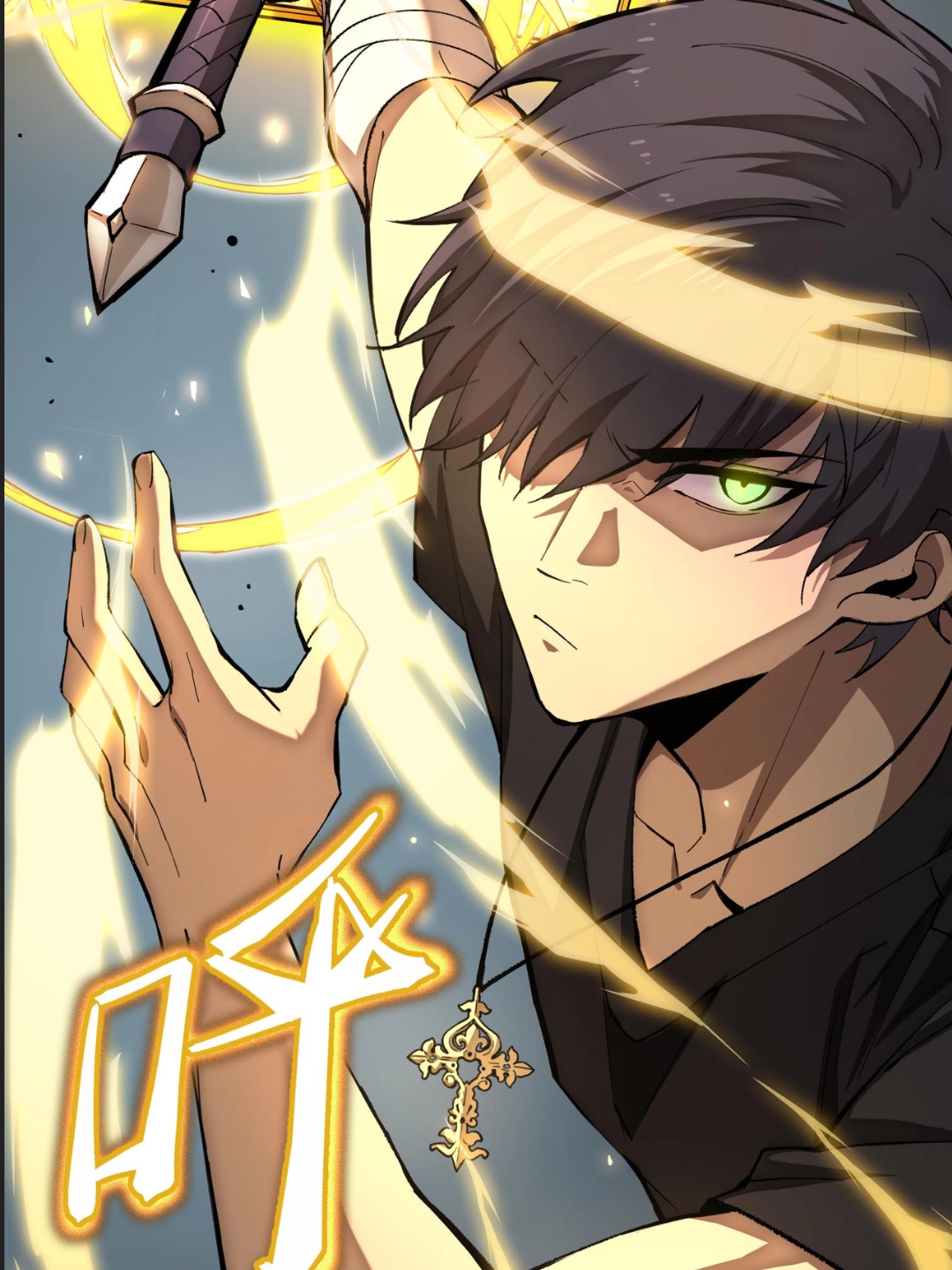 SSS Grade Saint Knight ตอนที่ 4 21