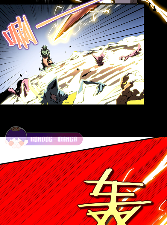 SSS Grade Saint Knight ตอนที่ 4 48