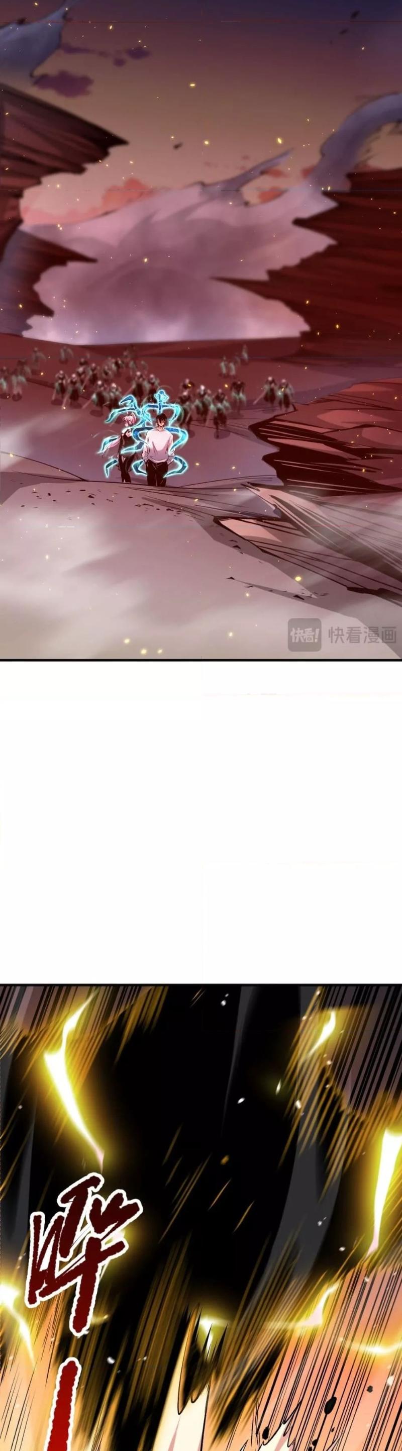 Disastrous Necromancer ตอนที่ 53 5