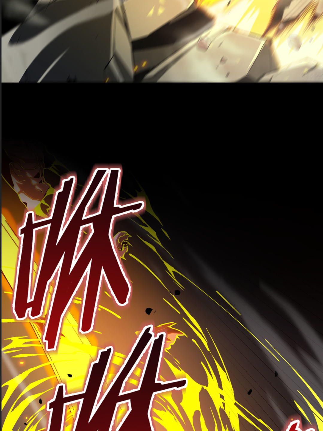 SSS Grade Saint Knight ตอนที่ 4 70
