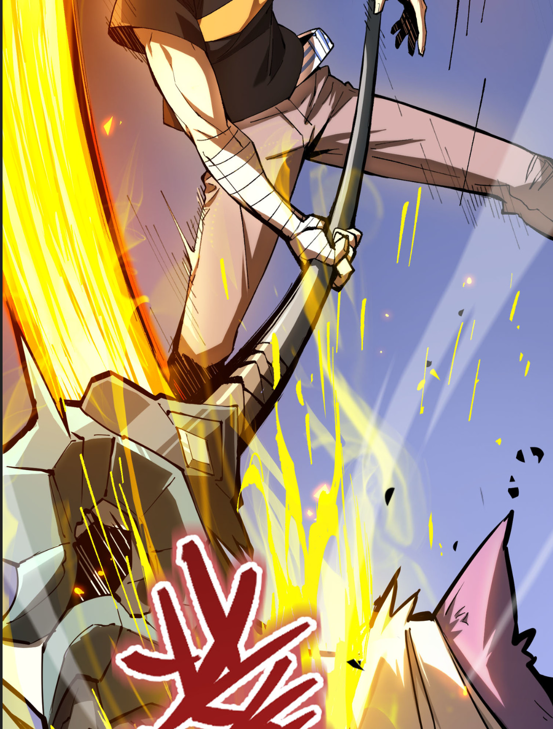 SSS Grade Saint Knight ตอนที่ 4 77