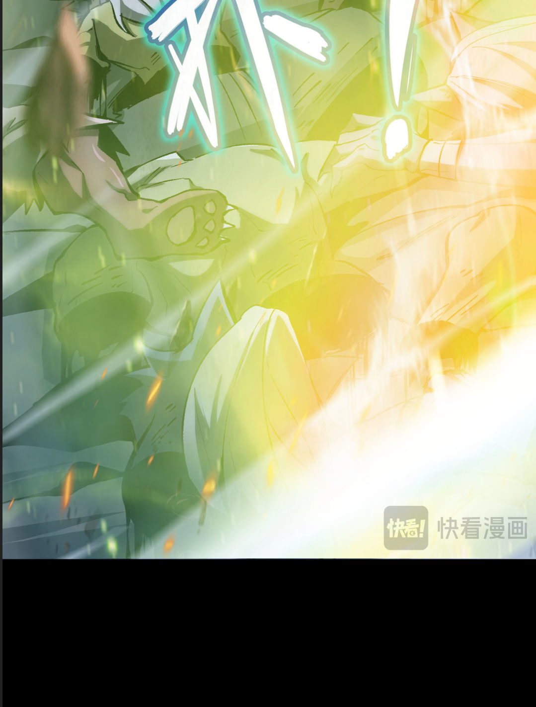 SSS Grade Saint Knight ตอนที่ 4 80