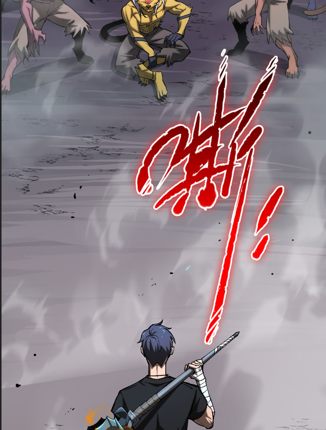 SSS Grade Saint Knight ตอนที่ 4 89